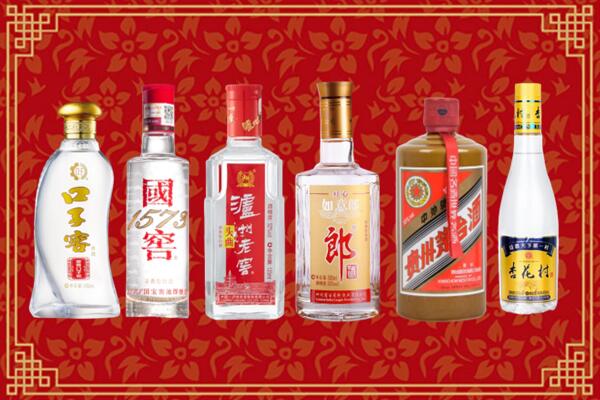 白山烟酒回收