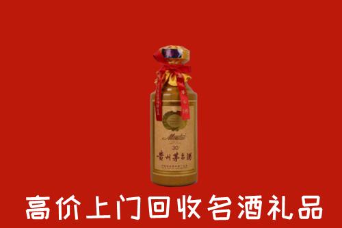 附近收购：白山回收30年茅台酒