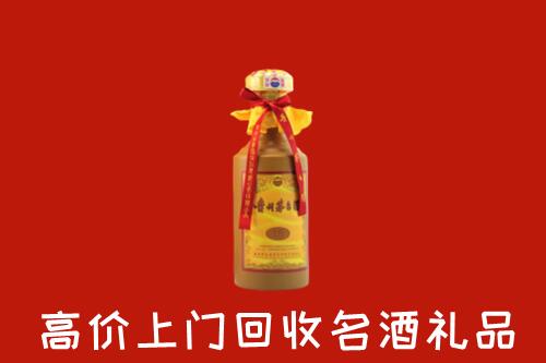 白山高价回收十五年茅台酒