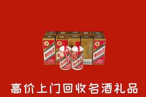 附近收购：白山回收年份茅台酒